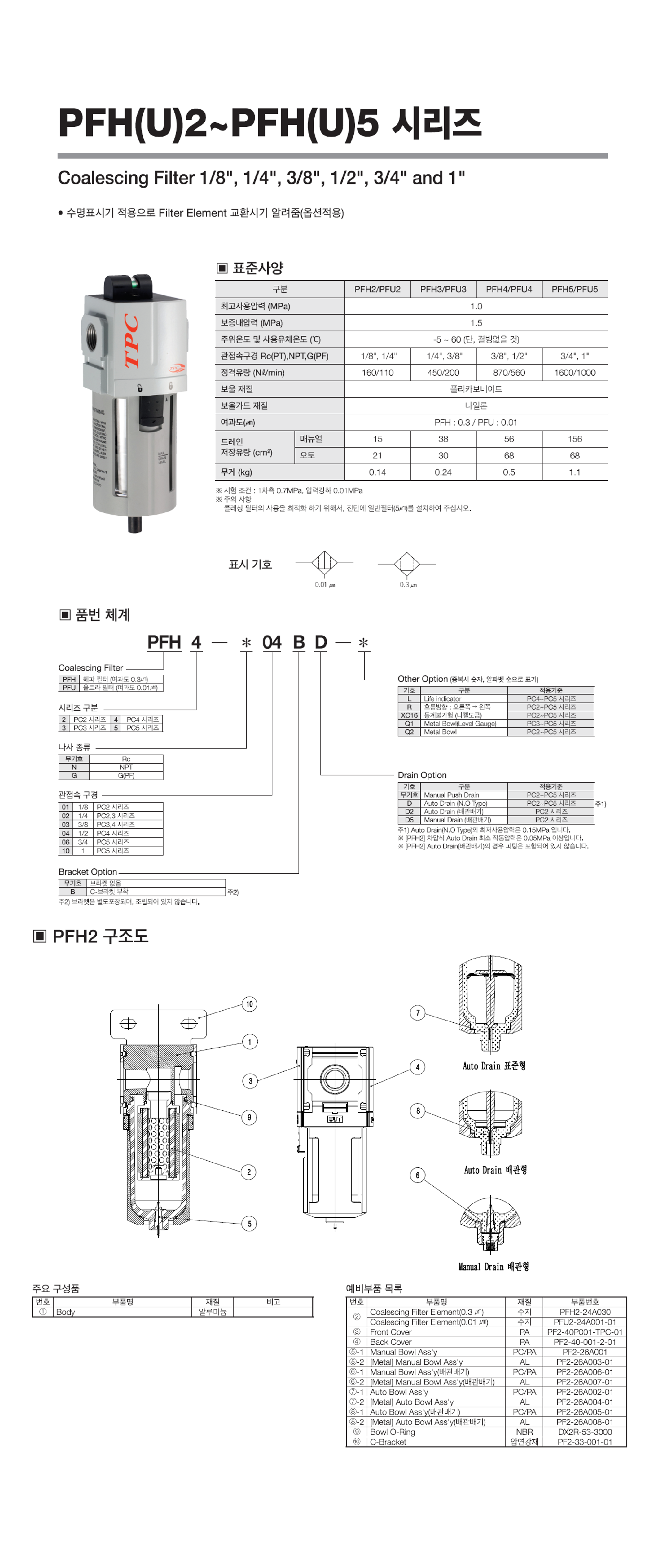 5888291d57f95d0d07184dedcbe64a99_1705554836_8877.png