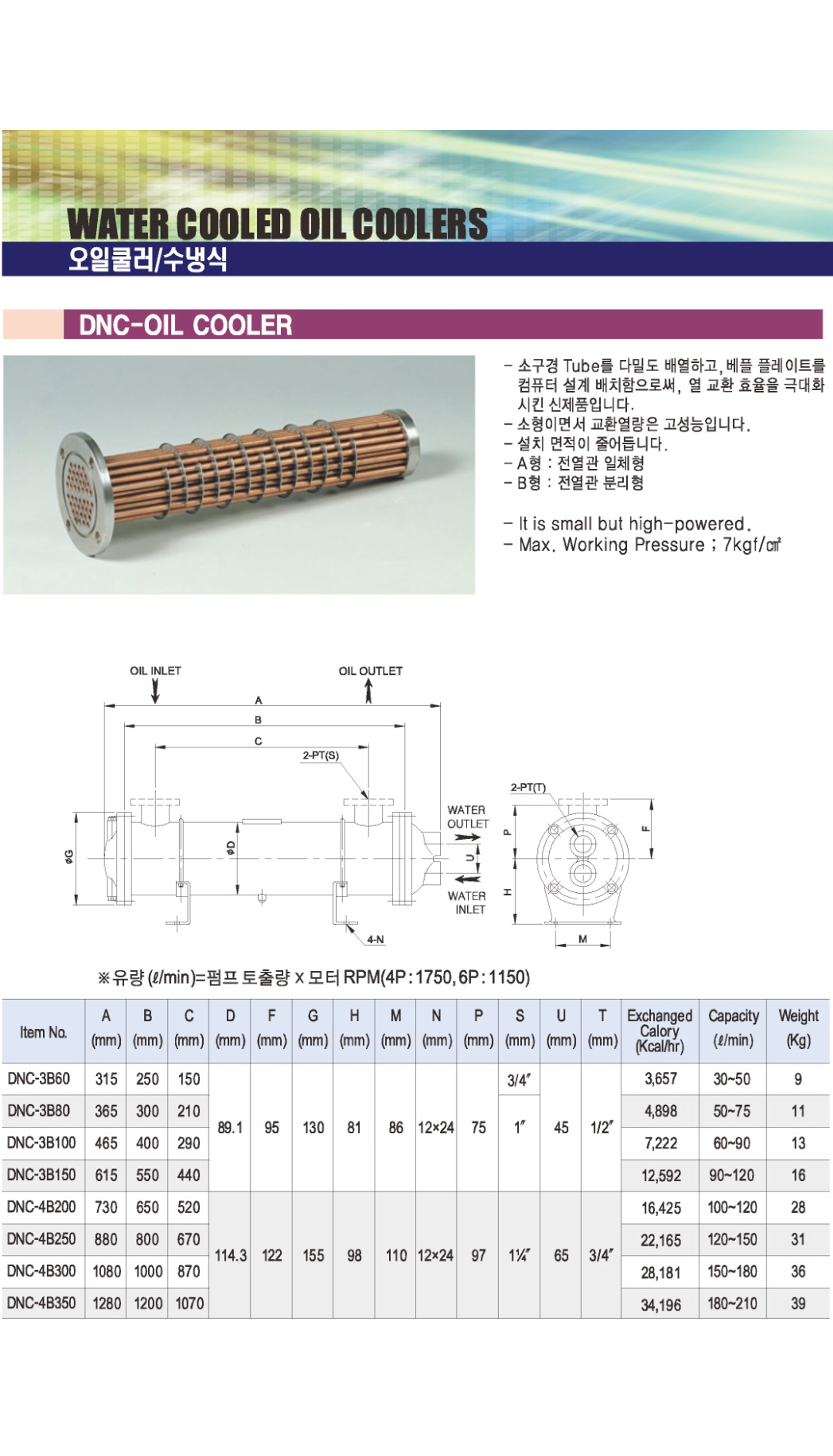 aecb5cf7c036abcabf9914154bd97094_1720503607_8453.png