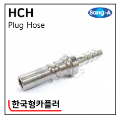 한국형카플러 - 32. HCH