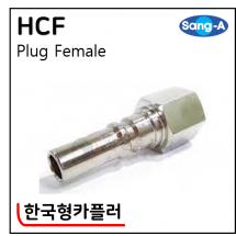 한국형카플러 - 34. HCF