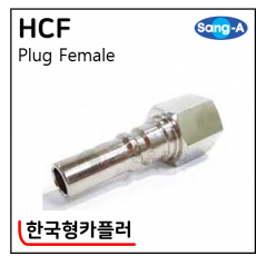 한국형카플러 - 34. HCF