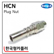 한국형카플러 - 35. HCN