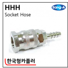 한국형카플러 - 36. HHH