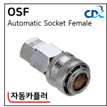 하이카플러 - 13. OSF(자동)