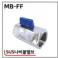 304 SUS볼밸브 - 36. MB-FF