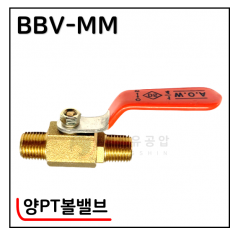 황동볼밸브 - 5. BBV-MM(양PT볼밸브)