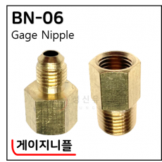 게이지니플 - 47. BN-06