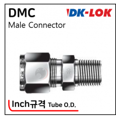 락피팅(SUS 316) - 9. DMC(Tube O.D. - Inch)