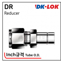 락피팅(SUS 316) - 27. DR(Tube O.D. - Inch)