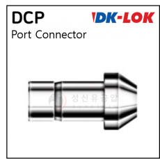 락피팅(SUS 316) - 34. DCP