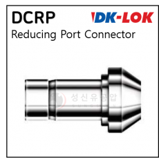 락피팅(SUS 316) - 35. DCRP