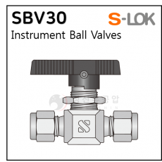밸브(SUS 316) - 2. SBV30