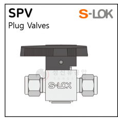 밸브(SUS 316) - 11. SPV