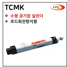 에어실린더 - 7. TCMK(원형 실린더) ※ 사양 선정 후 견적 의뢰 바랍니다.