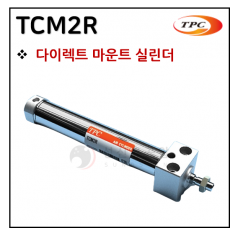 에어실린더 - 14. TCM2R(마운트 실린더, 자석내장) ※ 사양 선정 후 견적 의뢰 바랍니다.