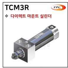 에어실린더 - 22. TCM3R(마운트 실린더, 자석내장) ※ 사양 선정 후 견적 의뢰 바랍니다.