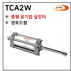 에어실린더 - 30. TCA2W(중형 실린더) ※ 사양 선정 후 견적 의뢰 바랍니다.