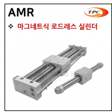 에어실린더 - 68, AMR(로드레스 실린더) ※ 사양 선정 후 견적 의뢰 바랍니다.