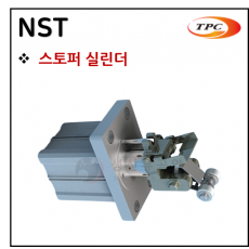 에어실린더 - 82. NST(스토퍼 실린더, 자석내장) ※ 사양 선정 후 견적 의뢰 바랍니다.