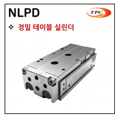 에어실린더 - 89. NLPD(테이블 실린더, 자석내장) ※ 사양 선정 후 견적 의뢰 바랍니다.