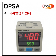 압력제어장치 - 1. DPSA(디지털압력센서)