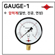 압력제어장치 - 5. GAUGE-1(압력계 A타입)