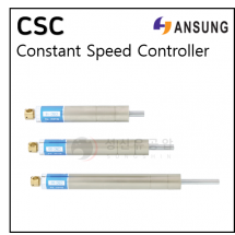 쇽업쇼바 - 3. CSC(등속제어기)