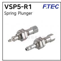 스프링홀더 - 2. VSP5-R1/R2