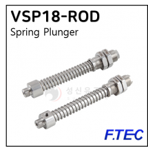 스프링홀더 - 14. VSP18-ROD