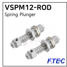 스프링홀더 - 17. VSPM12-ROD