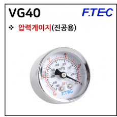 진공액세서리 - 15. VG40(진공용 압력게이지)