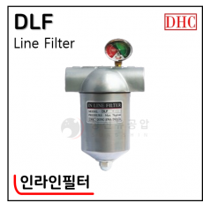 유압필터 - 2. DLF
