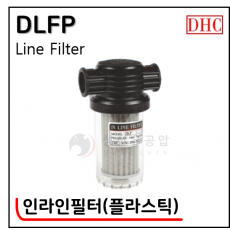 유압필터 - 4. DLFP