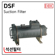 유압필터 - 8. DSF