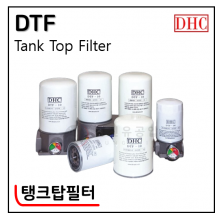 유압필터 - 12. DTF