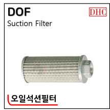 유압필터 - 16. DOF