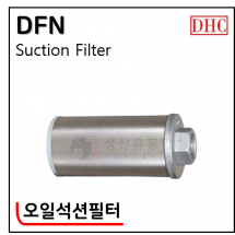 유압필터 - 19. DFN