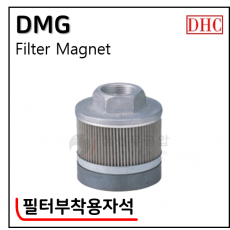 유압필터 - 23. DMG