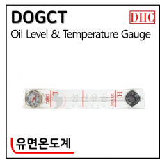 유압액세서리 - 10. DOGCT(유면온도계)