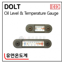 유압액세서리 - 12. DOLT(유면온도계)