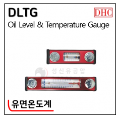 유압액세서리 - 13. DLTG(유면온도계)