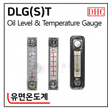 유압액세서리 - 14. DLG(S)T(유면온도계)