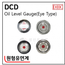 유압액세서리 - 18. DCD(원형유면계)