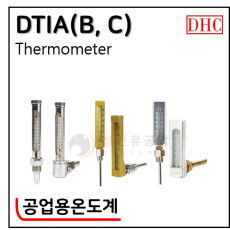 유압액세서리 - 24. DTIA(B, C)(공업용온도계)