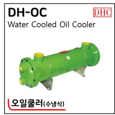 오일쿨러 - 3. DH-OC(수냉식)
