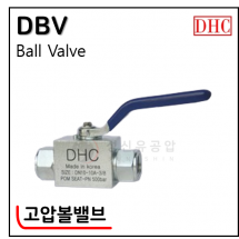 유압밸브 - 10. DBV . MHA (고압볼밸브) : 2 WAY . 3 WAY