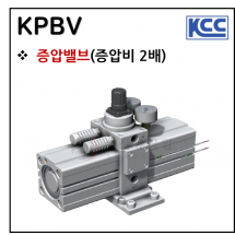 방향제어기기 - 41. KPBV(증압밸브)