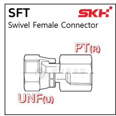 유압니플 - 59. SFT : UNF #4 속 PT 철니플