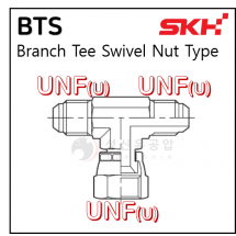 유압니플 - 66. BTS : UNF #4 스웨블 BRANCH TEE