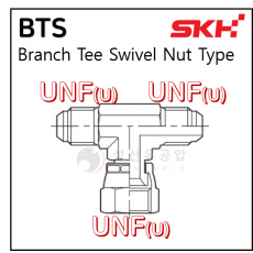 유압니플 - 66. BTS : UNF #4 스웨블 BRANCH TEE